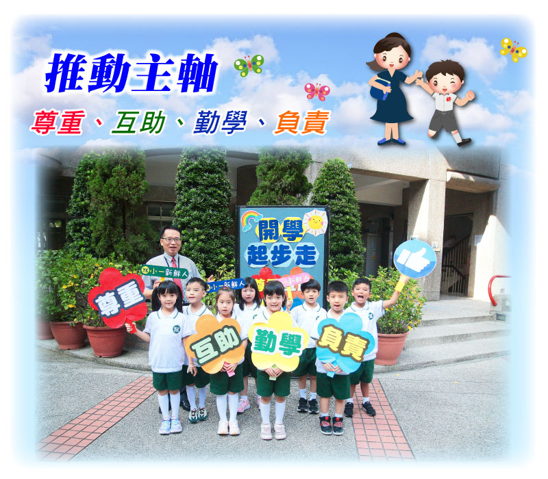 核心價值112