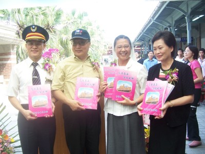 校長贈送專刊由市長、站長、次長代表受獎