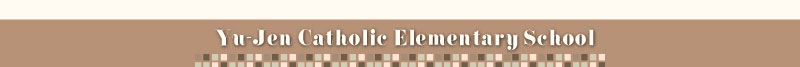 yu-jen catholic elementary school