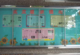 文化走廊英文展示園地~與家長分享英文教學資訊