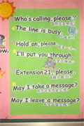 正規英文11月情境布告欄~Manners on the phone in English