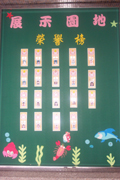 本學期開始,英文平時表現優異獎卡公布欄搬新家囉!(群樓1樓)