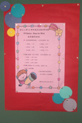 週三美語活動Guess the Word~各班表現優異榜單公布