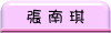 inX
